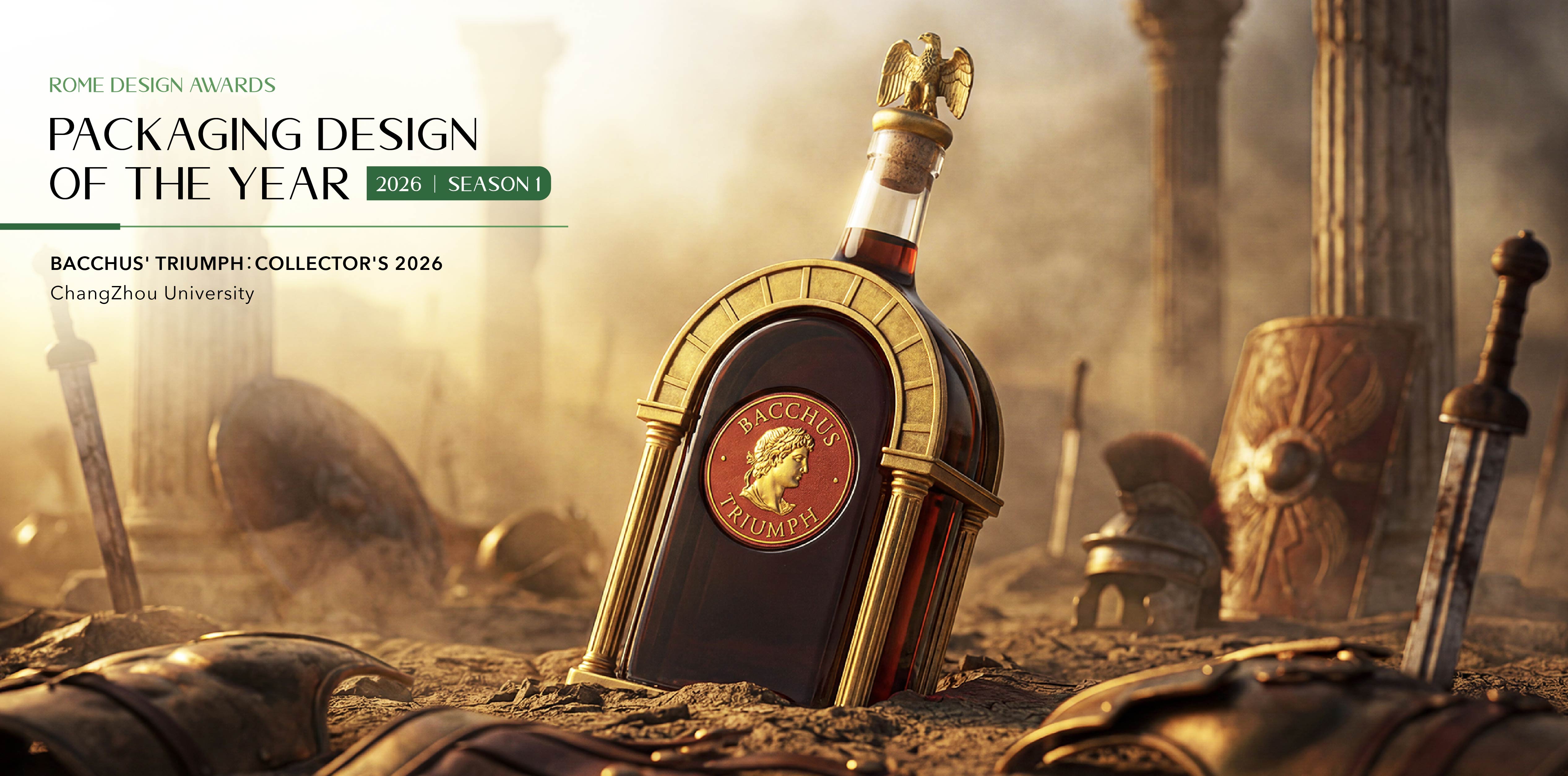 RDA Packaging of the Year