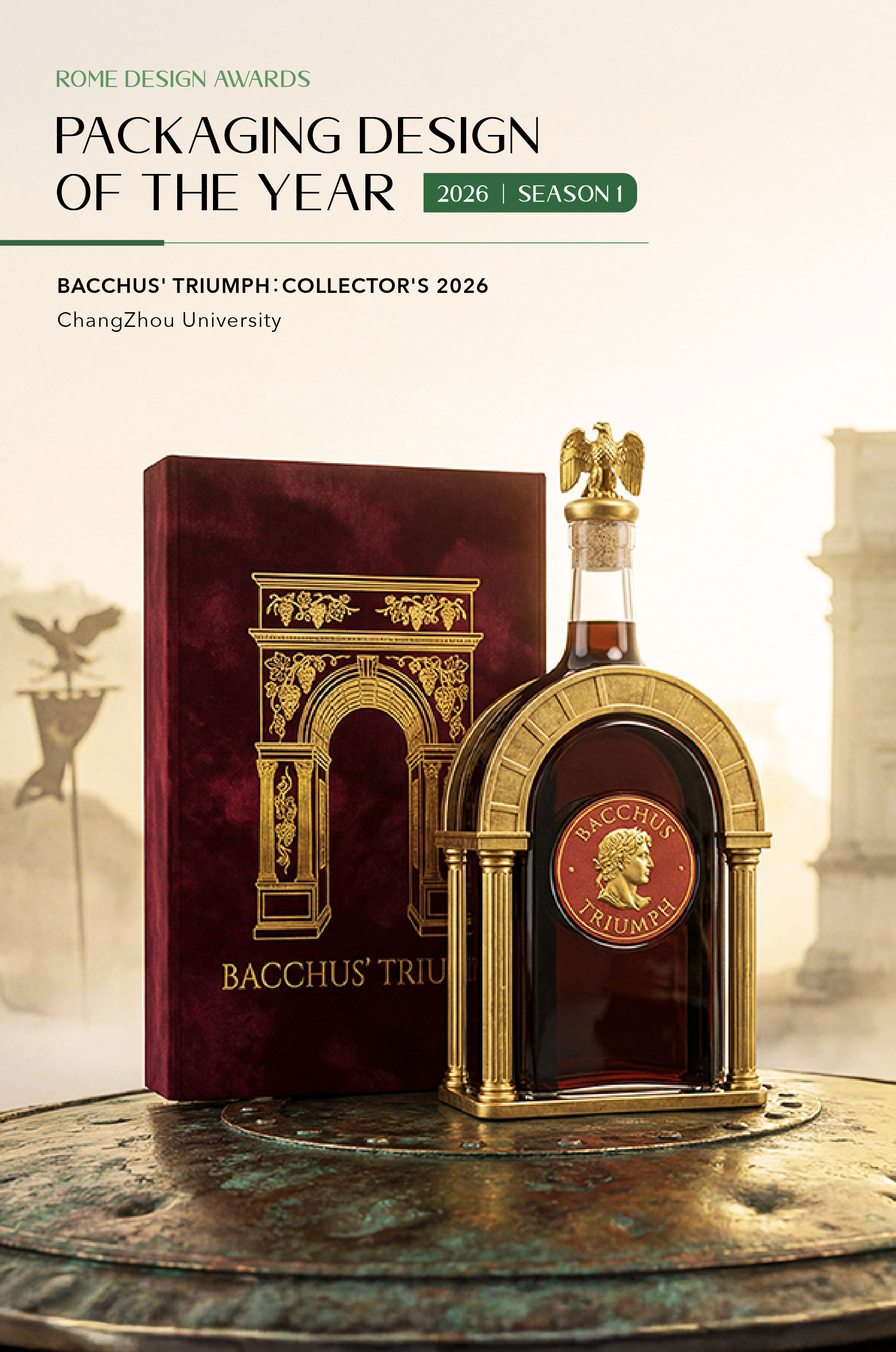 RDA Packaging of the Year