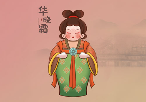 Rome Design Awards Winner - China Shaanxi Huaqing Palace Cultural Tourism Co., Ltd - Chinese-style virtual IP image design——Hua Xiaoshuang