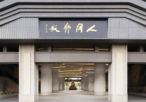 Rome Design Awards Winner - C.Y.CHEN Architects & Planners | DA-YUN Interior Design - The Measured Between