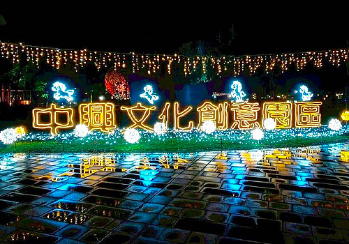 London Design Awards - 2026 Happy Yilan Lunar New Year Lightscape