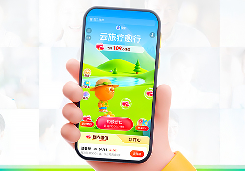 Rome Design Awards Winner - Baidu Online Network Technology (Beijing) Co., Ltd. - Cloud Travel Healing Trip for Office Workers