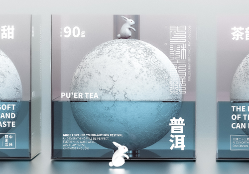 Rome Design Awards Winner - Li Jiuzhou Studio - Mid-autumn full moon