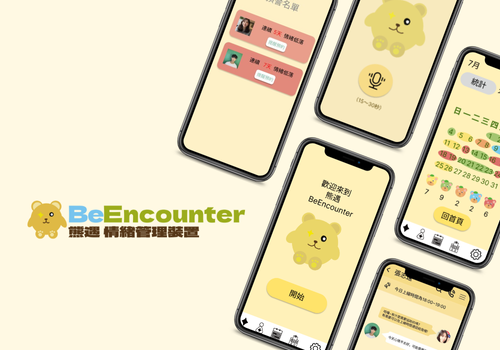 Rome Design Awards Winner - National Taipei University of Business x Interdisciplinary Praxis Lab (IP LAB) - BeEncounter – Emotional Management Chat Device
